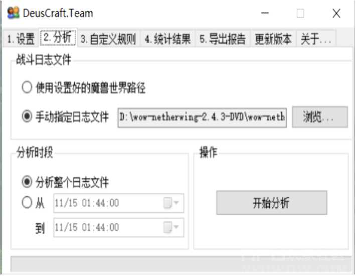 DeusCraft.Team_4.4.0