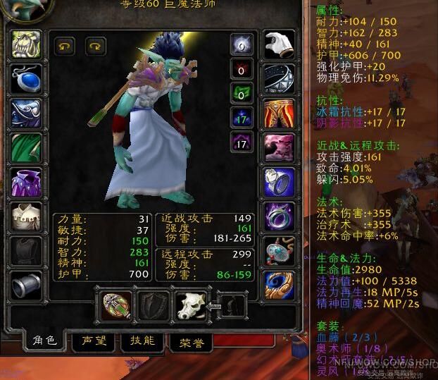 [向正义]银龙的黎明_银色黎明声望_银龙的黎明1 4