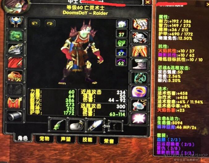 blt2.5亡灵术士|国外魔兽世界怀旧服交易|nfu交易所
