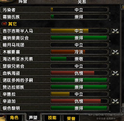 6t3防御牛头战祖格龙坐骑|国外魔兽世界怀旧服交易|nfu交易所