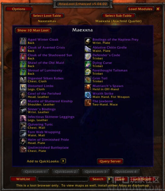 AtlasLoot3.35副本掉落查询插件 AtlasLoot Enhanced