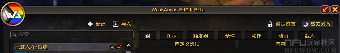适配3.35客户端 5.19版WA