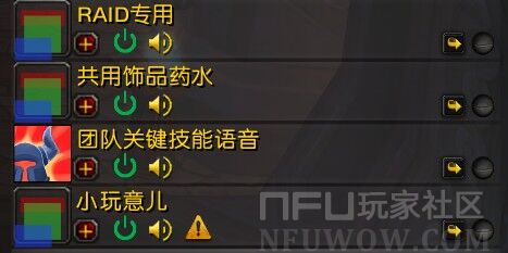 自用WA字符-各职业共用部分