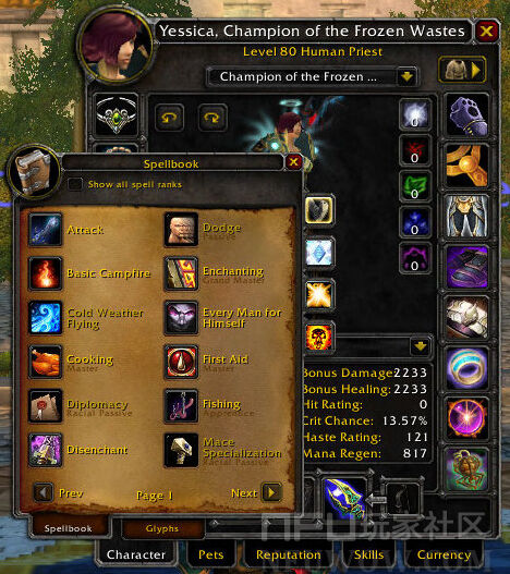 BlizzMove 移动2.43无报错