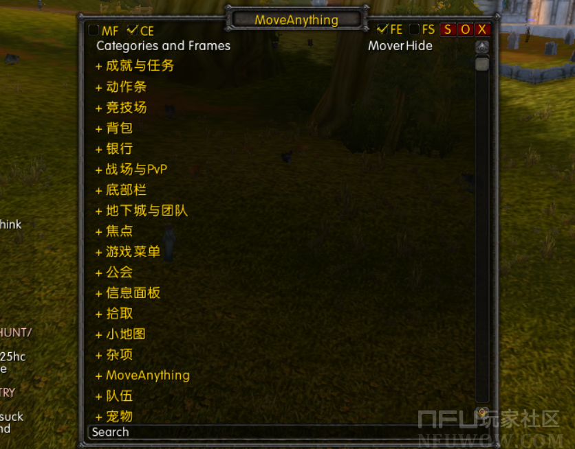 Moveanything 3.35移动任意界面框架NFU原创汉化版