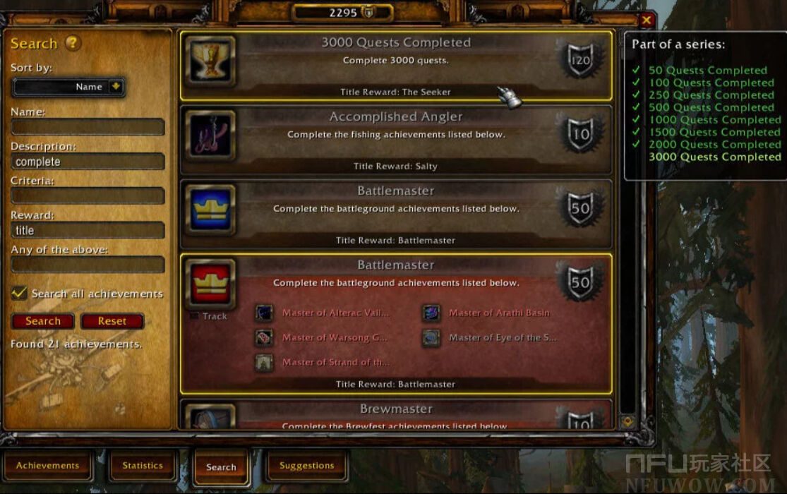 OverAchiever3.35成就插件