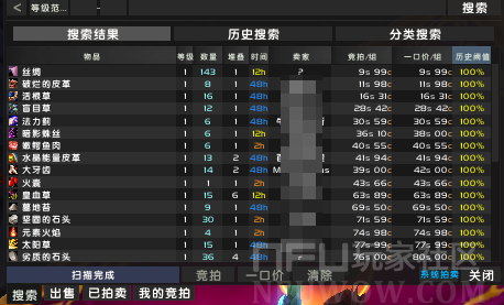 aux-addon 拍卖助手
