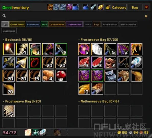 OmniInventory3.35