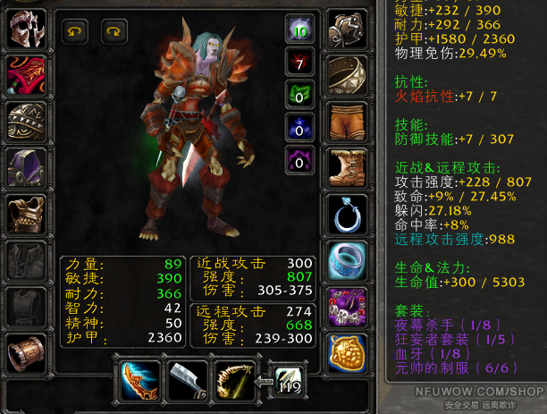 r14大元帅女侏儒盗贼,杀人守尸利器|国外魔兽世界怀旧服交易|nfu交易