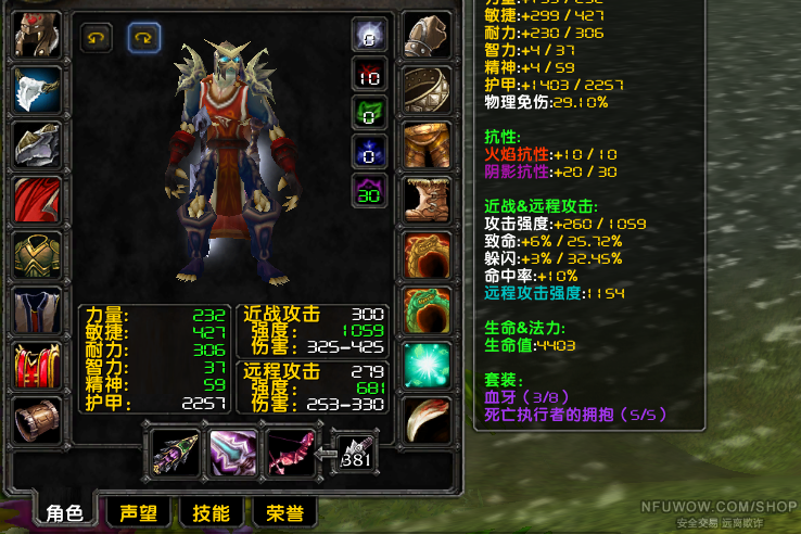 t2套t2.5套咸鱼多彩电锤末日龙牙亡灵贼(邮箱忘记无法找回)