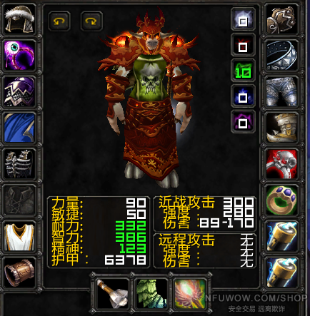 r13黄锤8t3萨满|国外魔兽世界怀旧服交易|nfu交易所