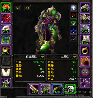 t2毕业2t3亡灵战士有半边风脸