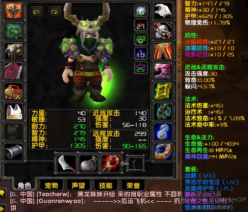 n服侏儒术士|国外魔兽世界怀旧服交易|nfu交易所