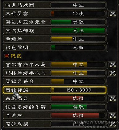 联盟8t2战士|国外魔兽世界怀旧服交易|nfu担保交易所