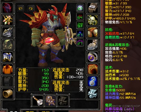 60大马兽人萨满,号带4600g和少许物质