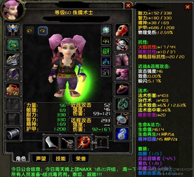 2.5套小克戒指大马侏儒女术士