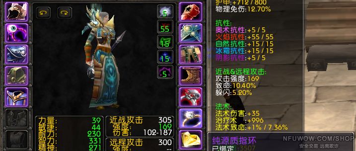 1000治疗极品漂亮女牧师直接naxx