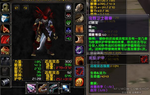 t26件t12件多彩虫群大马盗贼