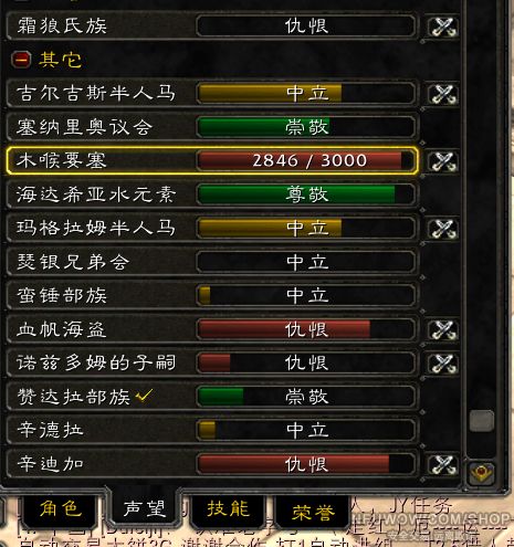 60的人类法师430法伤|国外魔兽世界怀旧服交易|nfu交易所