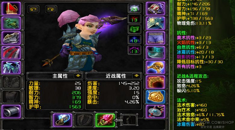 t2.5暗影烈焰法师|国外魔兽世界怀旧服交易|nfu交易所