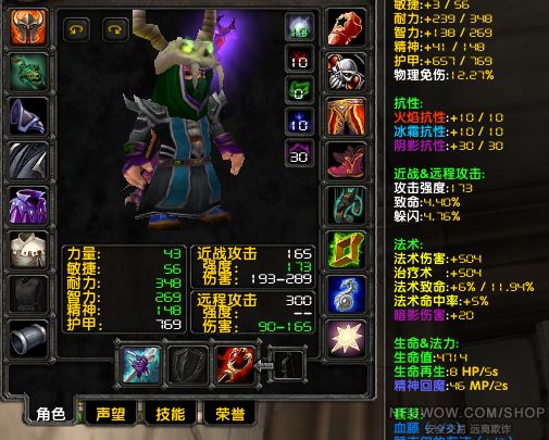 500法伤侏儒术士