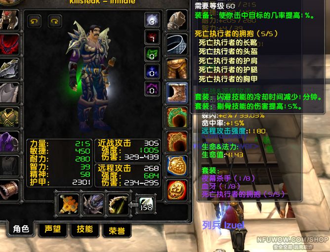 t2.5整套,t2有5件盗贼便宜出售