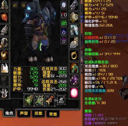 t3战士|国外魔兽世界怀旧服交易|nfu交易所