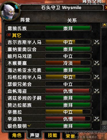 极品法师 搜魂者 耐泪 zg双坐骑 t2.5 t3带1000多g