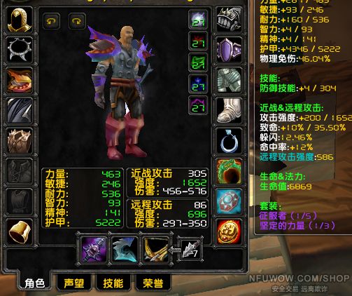 格雷希尔,冰龙爪,毁灭手,冰龙附魔准毕业狂暴战|国外魔兽世界怀旧服